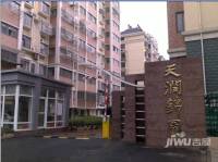 天润锦园实景图图片