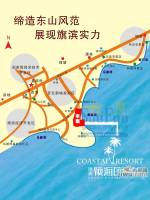 旗滨领海国际位置交通图图片