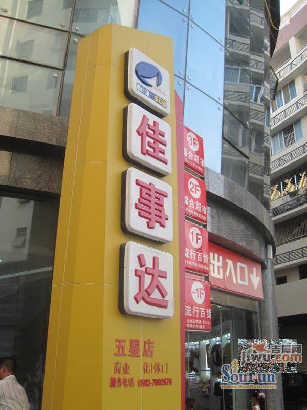 龙翔峰景配套图图片