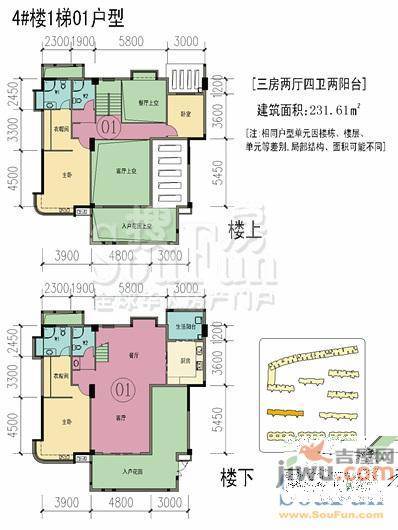 凯悦新城3室2厅4卫231.6㎡户型图