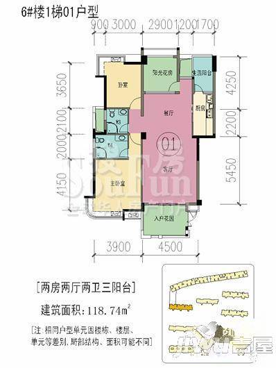 凯悦新城3室2厅4卫231.6㎡户型图