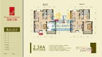 御家兰庭3室2厅2卫95.3㎡户型图