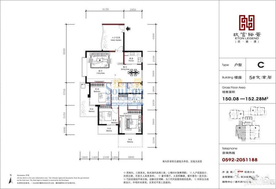 故宫裕景3室2厅2卫150.3㎡户型图