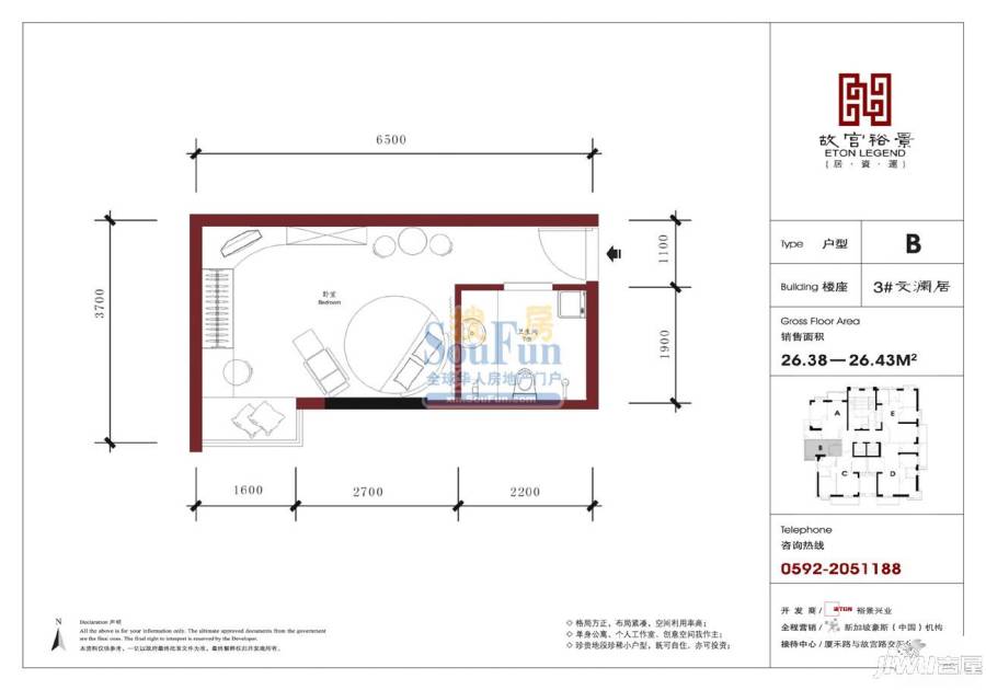 故宫裕景3室2厅2卫151.6㎡户型图