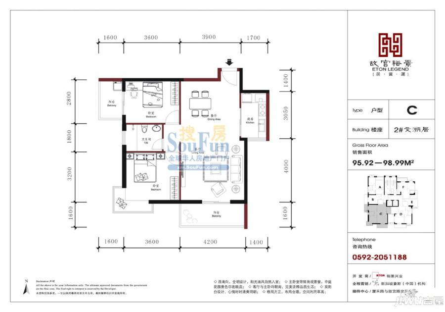 故宫裕景3室2厅2卫150.3㎡户型图