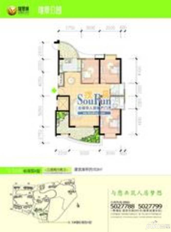 瑞景公园2室2厅2卫142㎡户型图