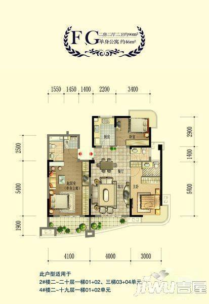 大陆商厦3室2厅1卫户型图