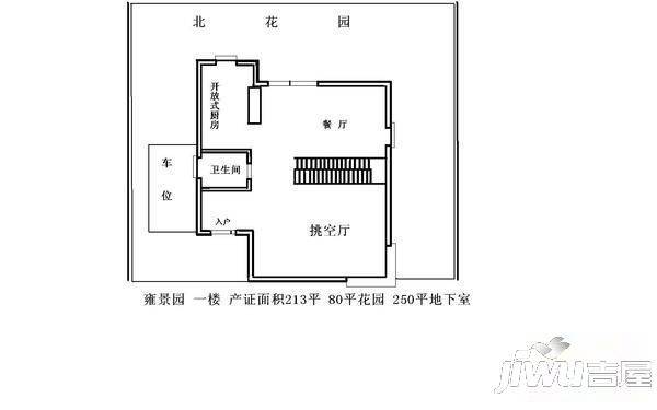 海悦豪园3室0厅0卫户型图