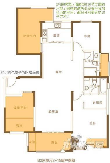 鼓浪屿独栋别墅4室2厅2卫户型图