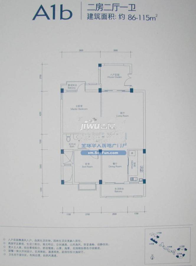 招商依山海3室2厅2卫125㎡户型图