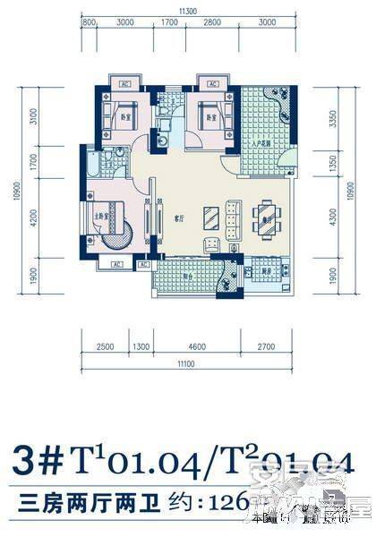 宁宝小区3室2厅1卫户型图