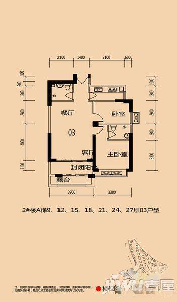 翠湖名珠一期(亚太广场)3室2厅2卫户型图