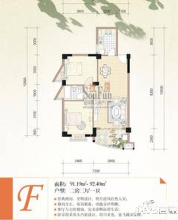 未来海岸系云樽1室0厅1卫29㎡户型图