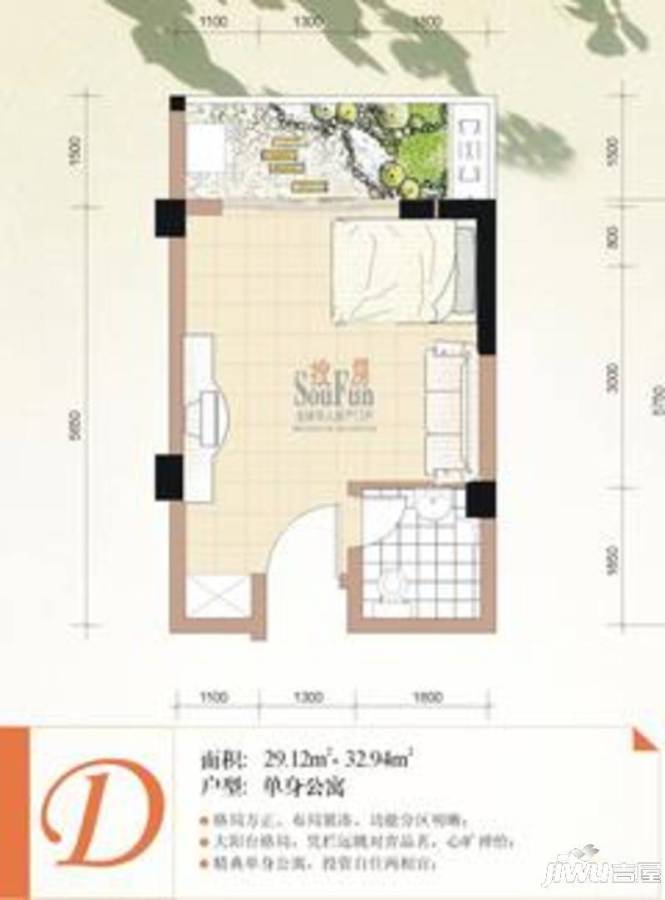 未来海岸系云樽1室0厅1卫29㎡户型图