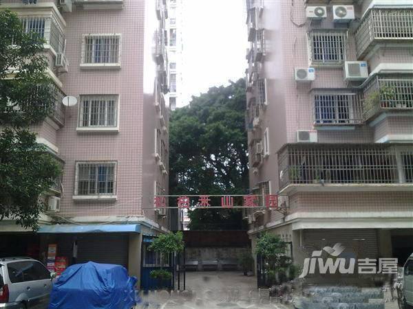 松柏禾山家园实景图图片