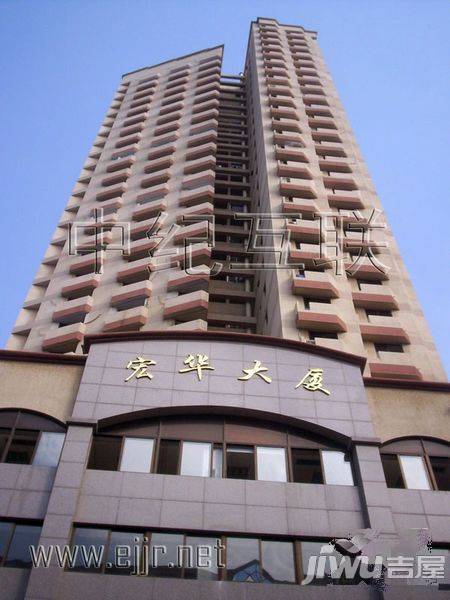 宏华大厦实景图图片