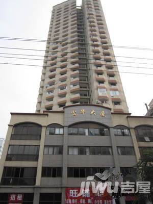 宏华大厦实景图图片