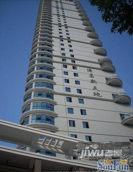 源昌新天地实景图图片