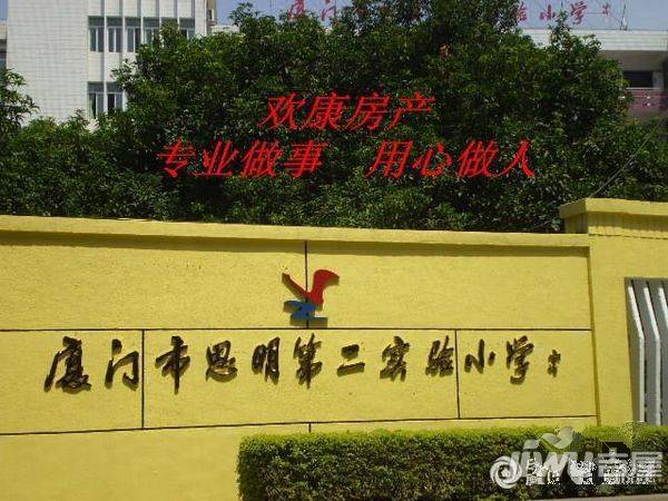 文屏花园实景图图片