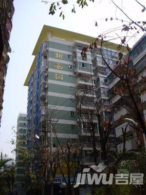 新嘉园实景图图片