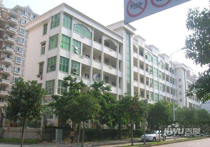 德信庄园实景图图片