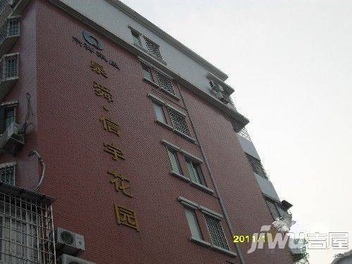 信海花园实景图图片