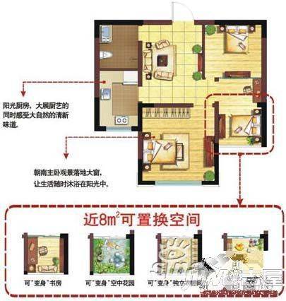 鸿梅花园3室2厅1卫户型图