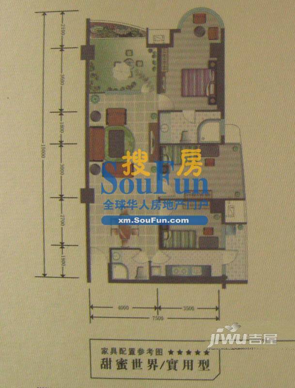 同安1号楼3室2厅1卫户型图