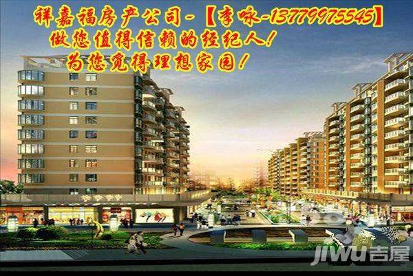富贵家园三期实景图图片