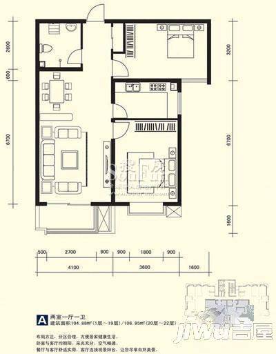 建昌花园3室2厅1卫户型图