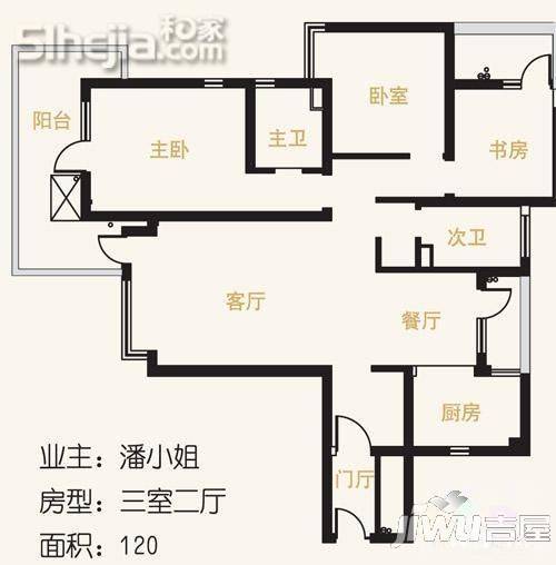 大唐世家(集美)3室2厅1卫户型图