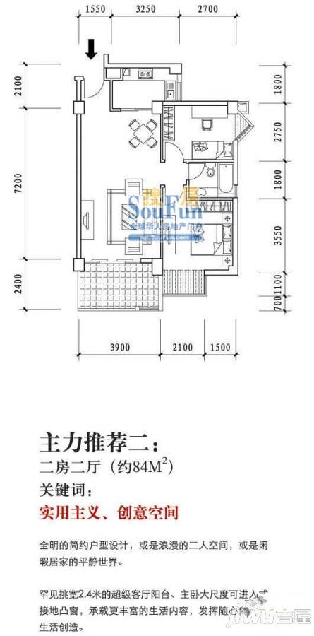 时尚国际3室2厅2卫121㎡户型图