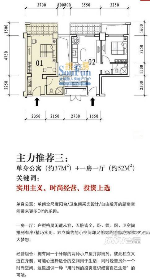 时尚国际3室2厅2卫121㎡户型图