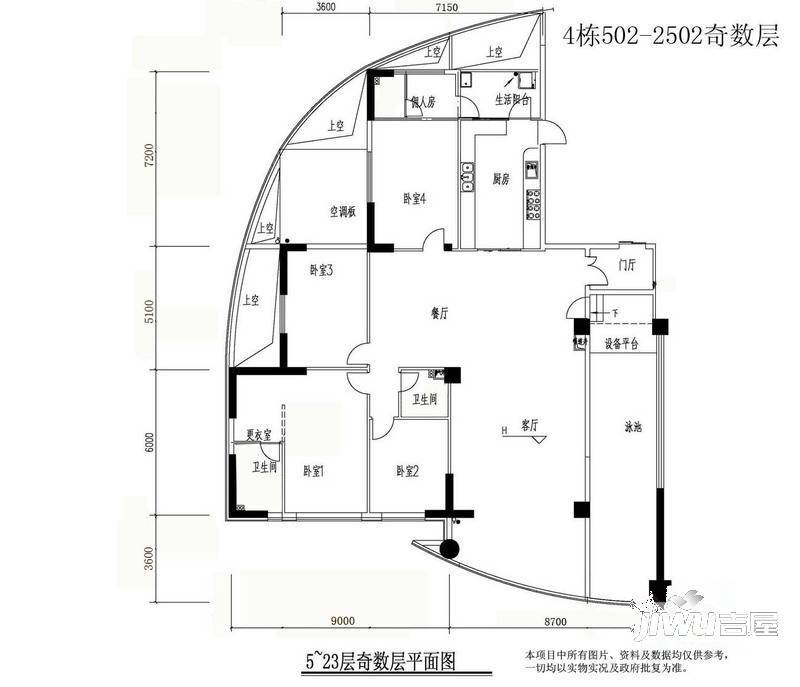 星海湾别墅3室2厅2卫户型图