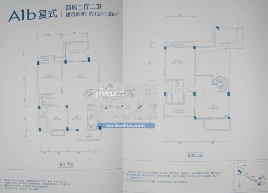 招商依山海3室2厅2卫125㎡户型图