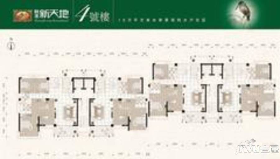 联发新天地三期3室2厅1卫户型图