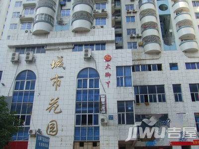 城市花园实景图图片