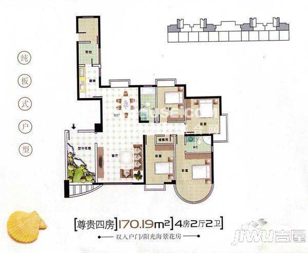 金海花园3室2厅1卫户型图