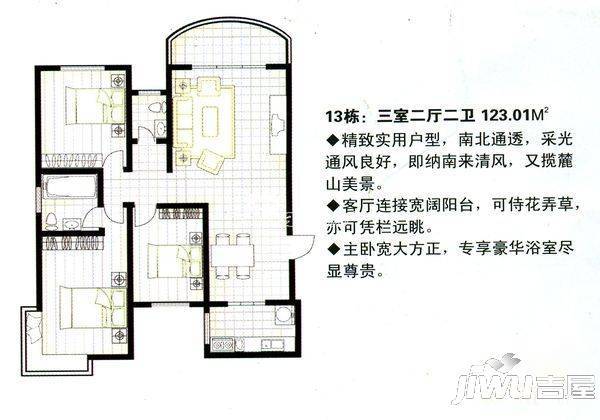 怡富花园5室2厅2卫163㎡户型图