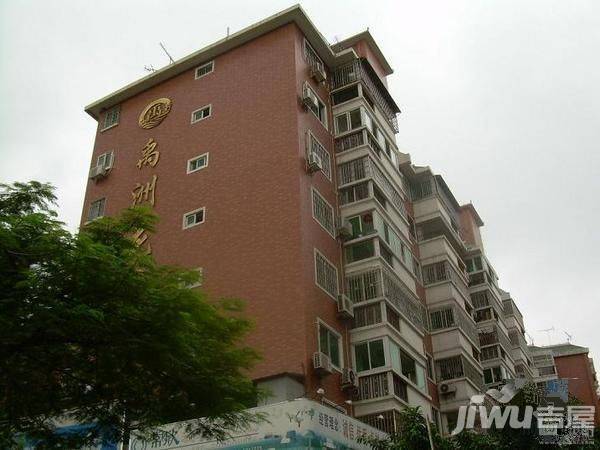 禹洲花园二期实景图图片