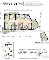 都市港湾4室2厅2卫169㎡户型图