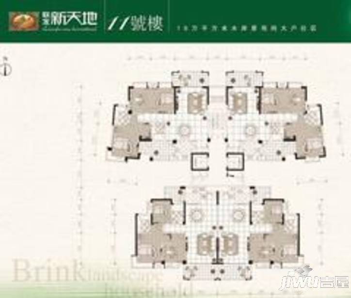 联发新天地三期3室2厅1卫户型图