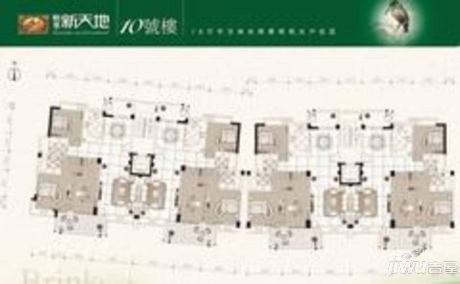 联发新天地三期3室2厅1卫户型图