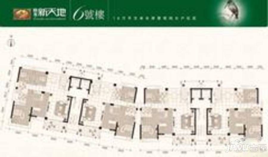 联发新天地三期3室2厅1卫户型图