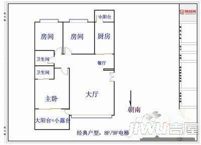 大唐世家(集美)3室2厅1卫户型图