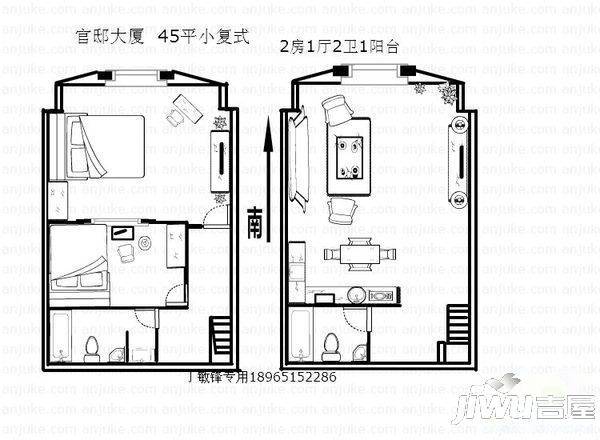 官邸大厦3室2厅1卫户型图