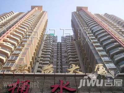 嘉益大厦实景图图片