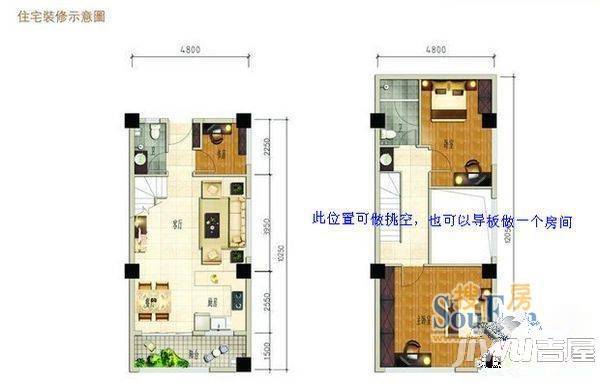 五缘公寓2室1厅1卫92.2㎡户型图