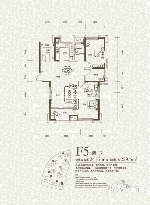 华府星光悦城3室2厅2卫户型图