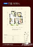 未来海岸系天成3室2厅2卫131㎡户型图